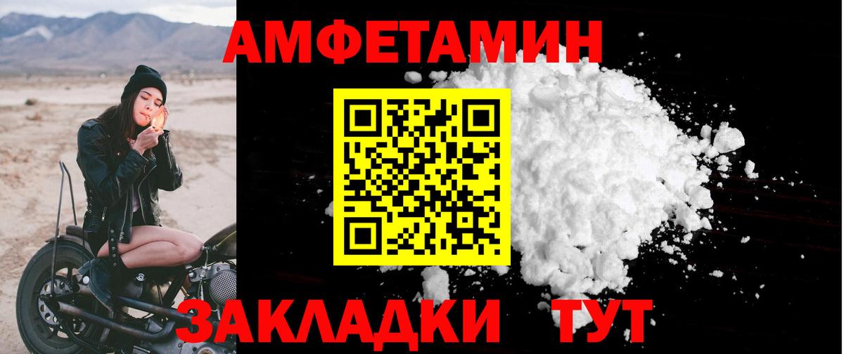 маркетплейс официальный сайт  Амфетамин  Вход с VPN  АМФЕТАМИН Premium  АМФЕТАМИН  Прокопьевск 