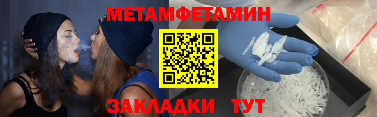 МДМА  LSD-25  Вход с VPN  Прокопьевск  ГАШ  Меф МЯУ МЯУ   МАРИХУАНА  A-PVP СОЛЬ кристаллы 