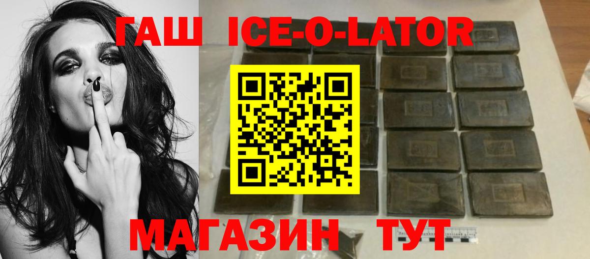ГАШ гарик  Вход с VPN  Гашиш VHQ  Прокопьевск 