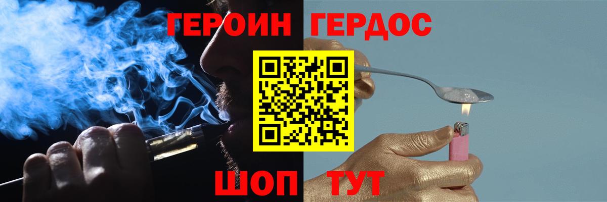 ГЕРОИН Афган  Вход с VPN  Прокопьевск 