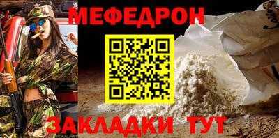 стафф Среднеуральск