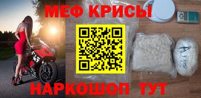 стафф Среднеуральск