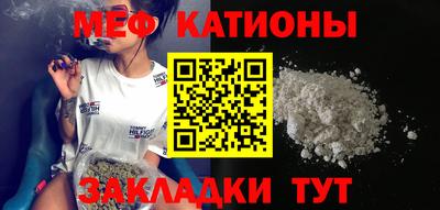 альфа пвп Старая Купавна