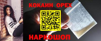 альфа пвп Старая Купавна