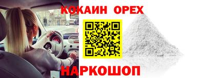 альфа пвп Старая Купавна