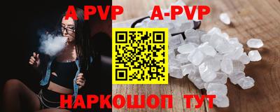 круглые Ставрополь