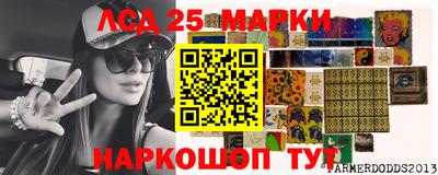 круглые Ставрополь