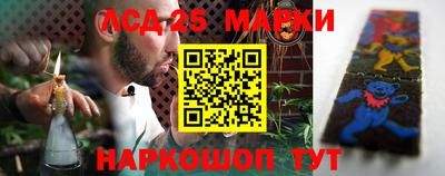альфа пвп Старая Купавна