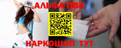 круглые Ставрополь