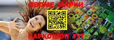альфа пвп Старая Купавна