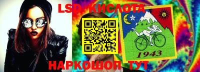 круглые Ставрополь