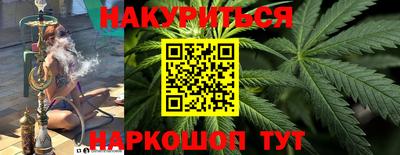 альфа пвп Старая Купавна