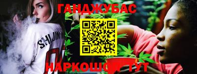 альфа пвп Старая Купавна