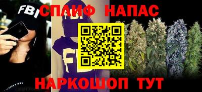 стафф Среднеуральск