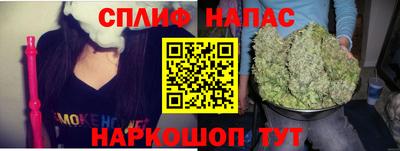 альфа пвп Старая Купавна