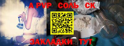 стафф Среднеуральск