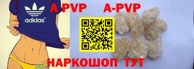 стафф Среднеуральск