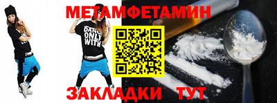 круглые Ставрополь