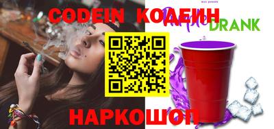 альфа пвп Старая Купавна