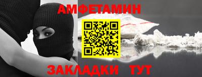 прущие грибы Тара