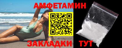 прущие грибы Тара