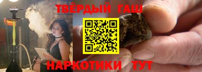 дистиллят марихуана Татарск