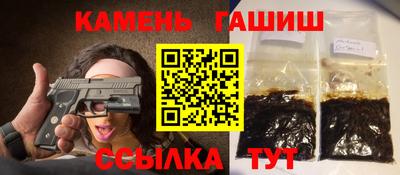 круглые Ставрополь