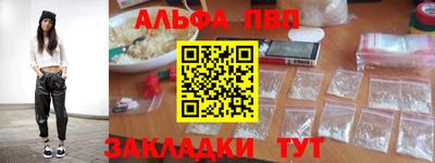 круглые Ставрополь