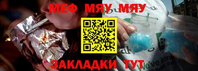 круглые Ставрополь