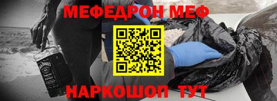 стафф Среднеуральск