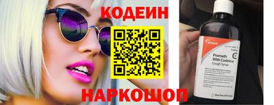 альфа пвп Старая Купавна