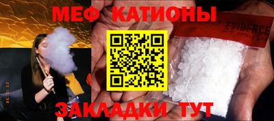 круглые Ставрополь