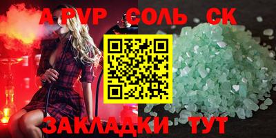 круглые Ставрополь