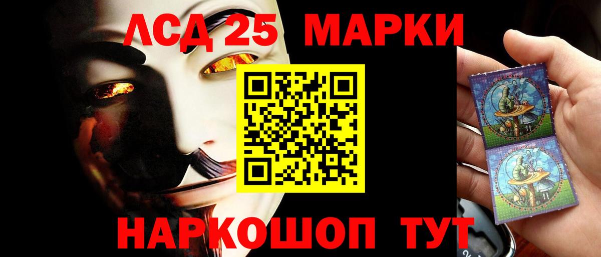ЛСД экстази ecstasy Прокопьевск