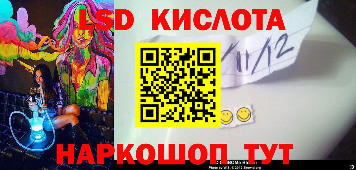 Наркотические марки  Наркотические марки 1,8мг  Наркотические марки 1,8мг  Вход с VPN  Прокопьевск 