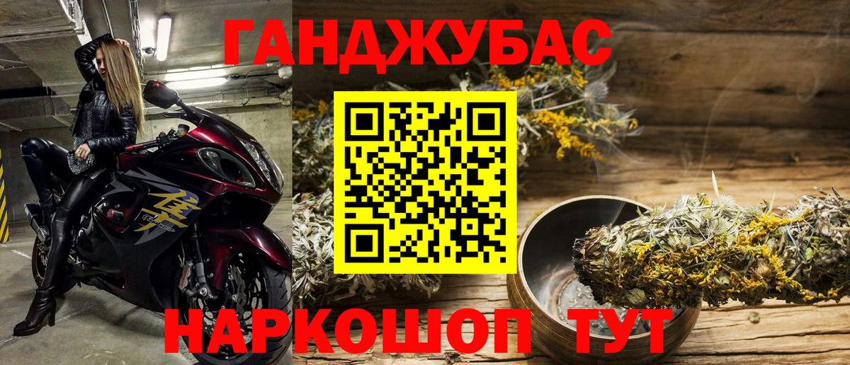 Канабис LSD WEED  МАРИХУАНА гибрид  Прокопьевск  Вход с VPN  Марихуана VHQ 